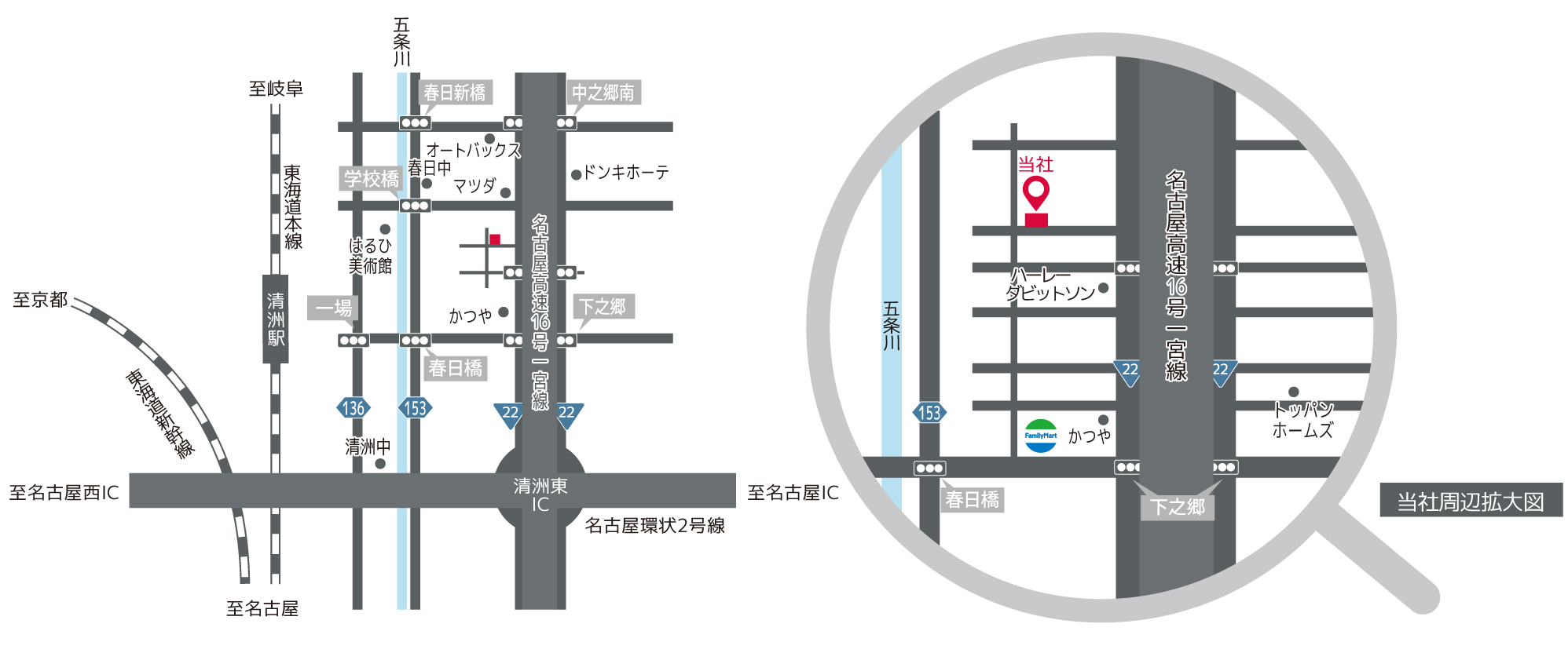 有限会社大一紙工