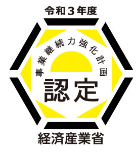 経済産業省